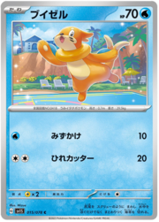 Buizel