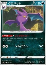 Crobat