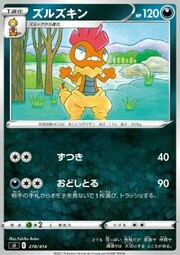 Scrafty