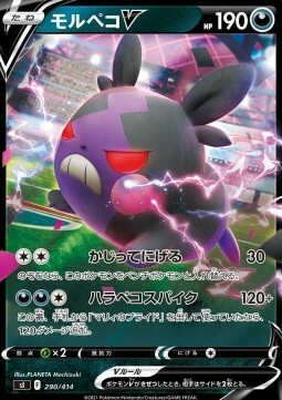 Morpeko V Card Front