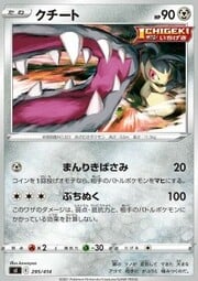 Mawile