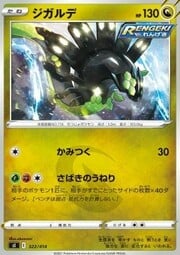 Zygarde