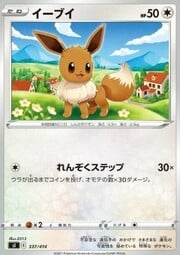 Eevee