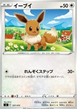 Eevee Card Front