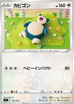 Snorlax Card Front