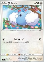 Swablu