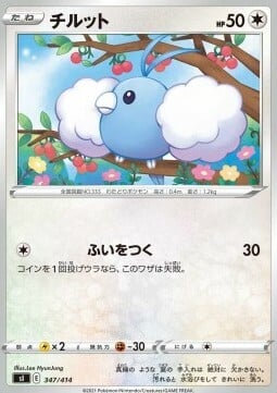 Swablu Card Front