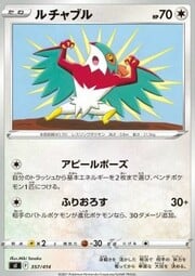 Hawlucha