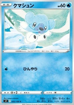 Cubchoo Card Front