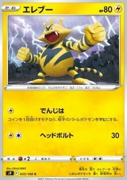 Electabuzz Card Front