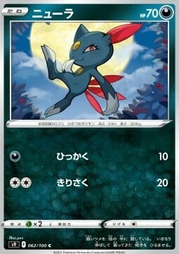 Sneasel Card Front