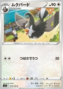 Staravia Card Front