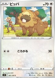 Bidoof