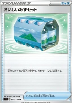 Fresh Water Set Card Front