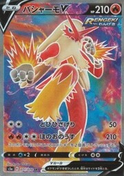 Blaziken V [High Jump Kick | Fire Spin]