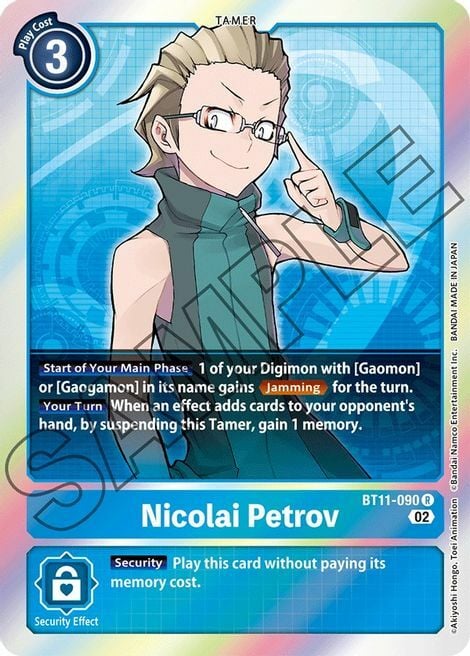 Nicolai Petrov Card Front