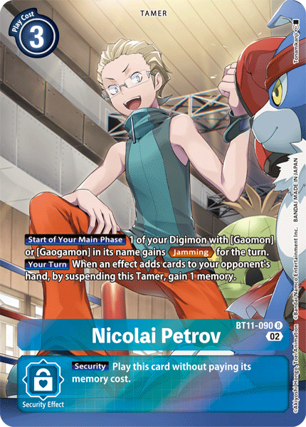 Nicolai Petrov Card Front