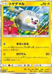 Togedemaru