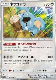 Komala