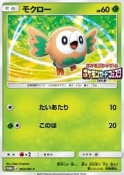 Rowlet