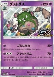 Garbodor