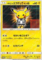 Pretend Boss Pikachu - Team Galactic