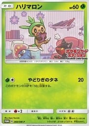 Chespin