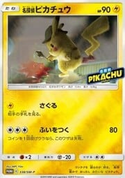 Detective Pikachu