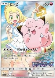 Clefairy