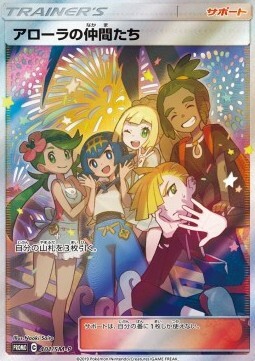 Alola Friends Card Front