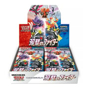 Matchless Fighters Booster Box