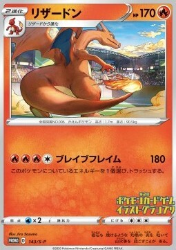 Charizard Card Front