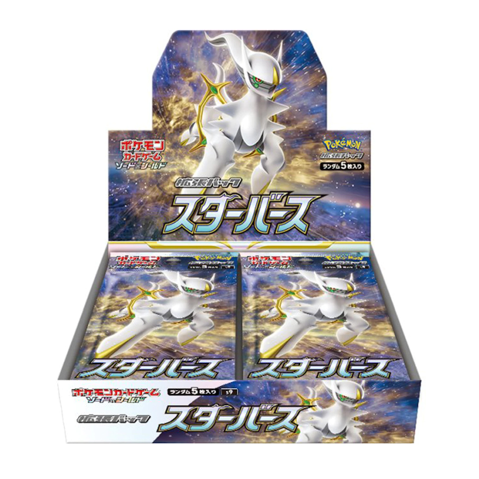 Star Birth Booster Box