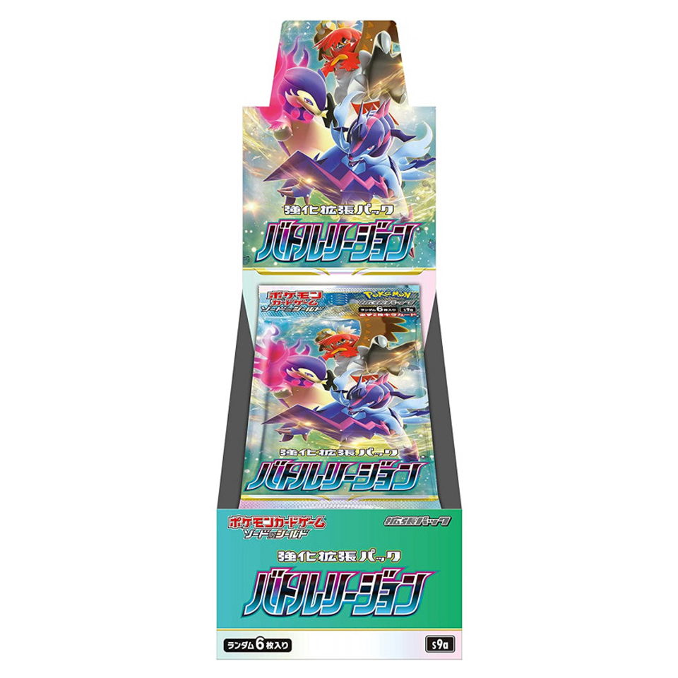 Battle Region Booster Box