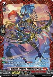 Stealth Dragon, Jakumetsu Arcs