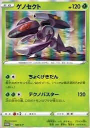 Genesect