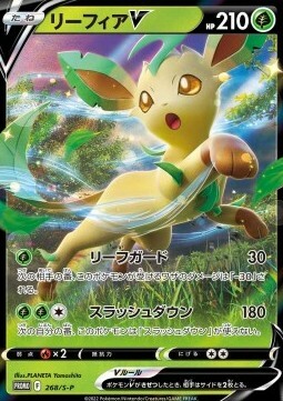 Leafeon V Card Front