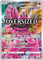 Oricorio [Lezione di Fervore | Goccioline Scintillanti]