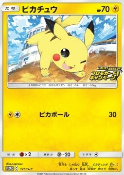 Pikachu Card Front