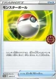 Poké Ball