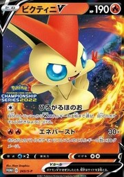 Victini V