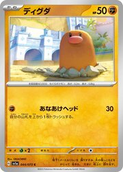 Diglett