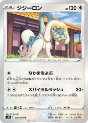 Drampa