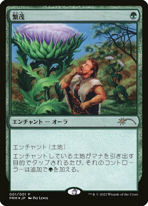 Wild Growth Card Front