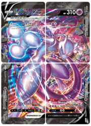 Mewtwo V-UNION Set