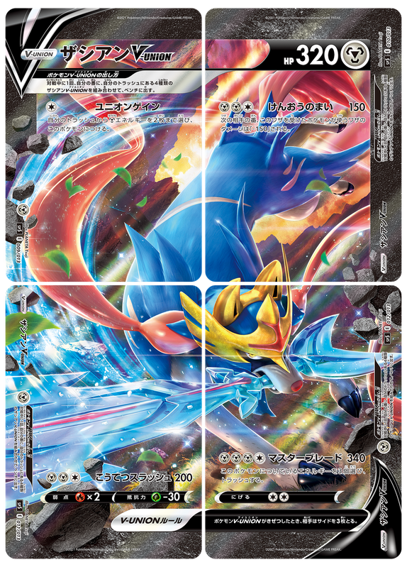 Zacian V-UNION Set