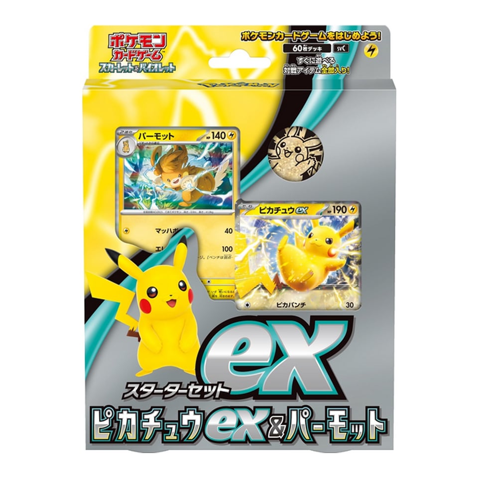 ex Starter Set Pikachu ex & Pawmot