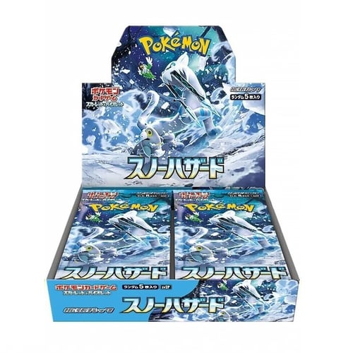 Booster box