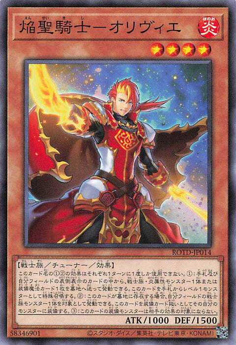 Infernoble Knight Oliver Card Front