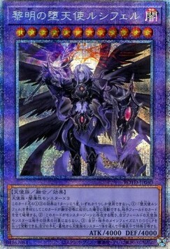 The First Darklord Card Front